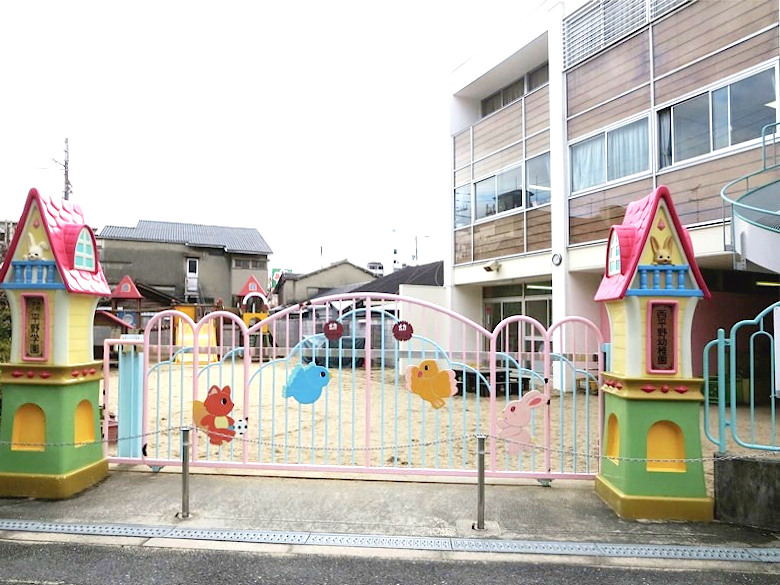 西平野幼稚園画像