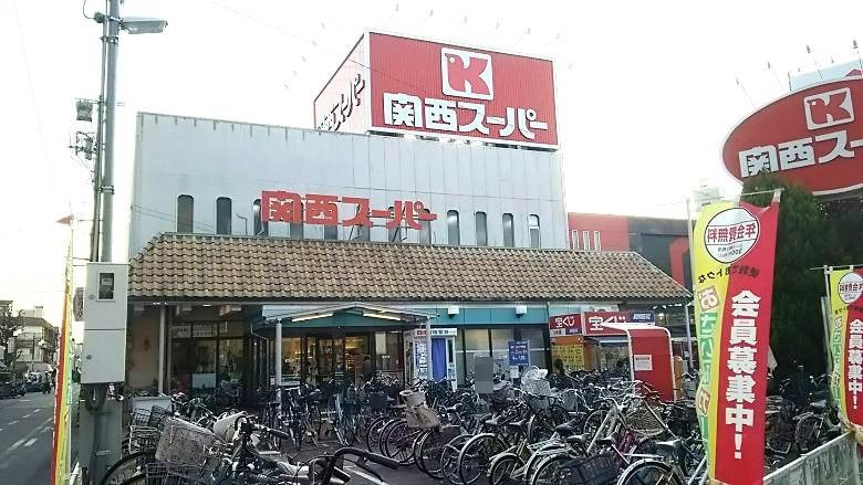 関西スーパー長居店画像