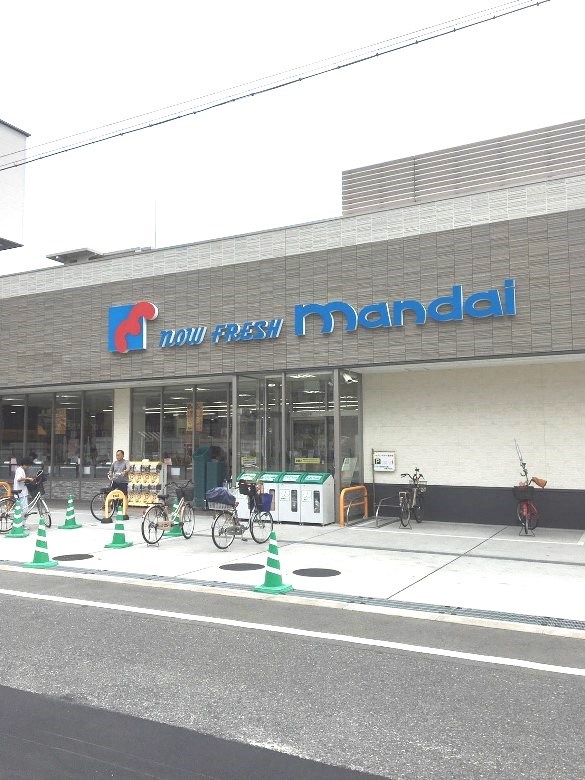 スーパー万代住吉沢之町店画像
