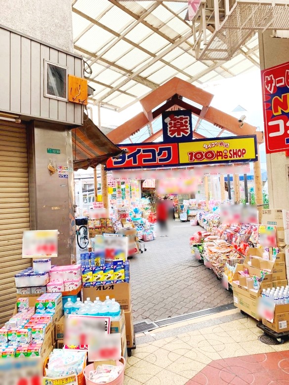 ダイコクドラッグ 粉浜駅前店画像