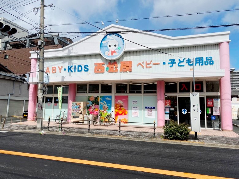 西松屋 杭全店画像