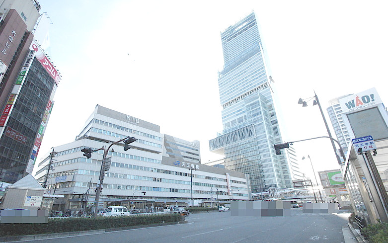 ターミナル駅天王寺まで1駅画像