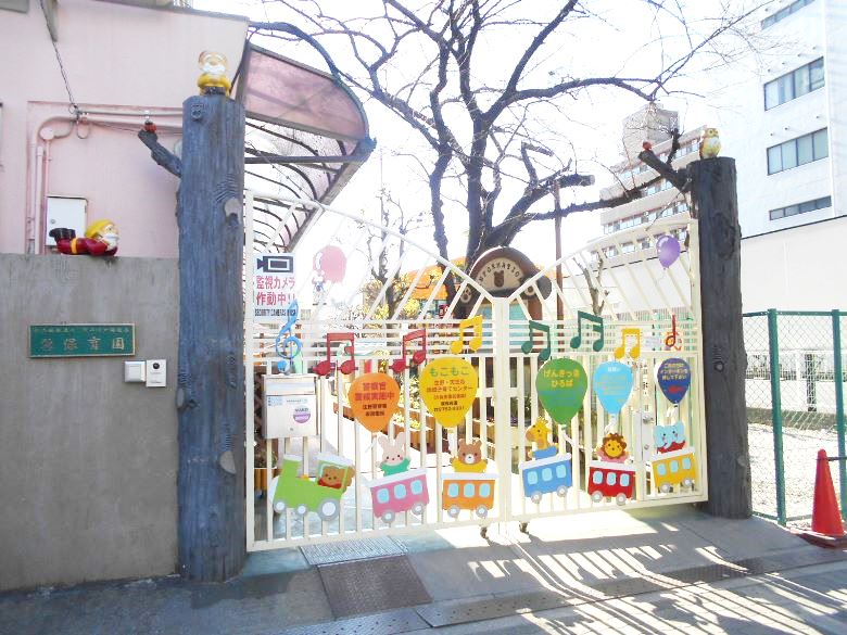 巽保育園画像