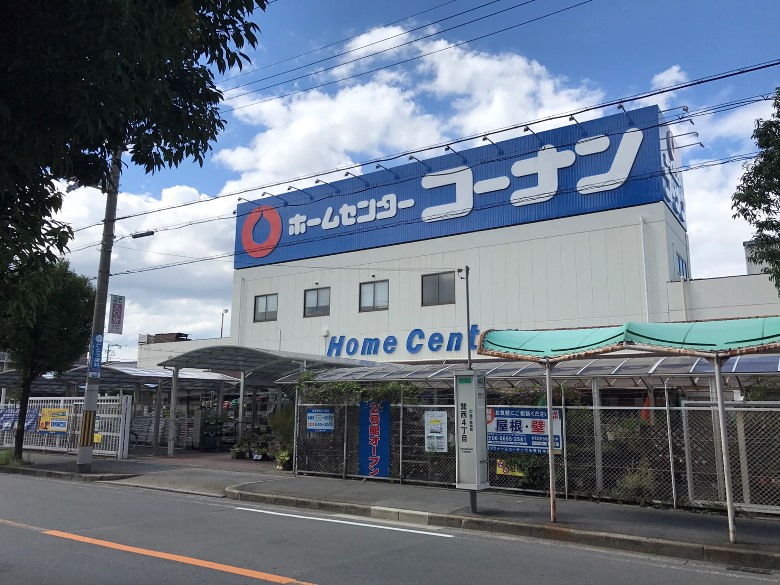 コーナン生野店画像