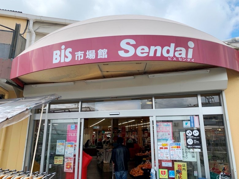 ビス千代画像