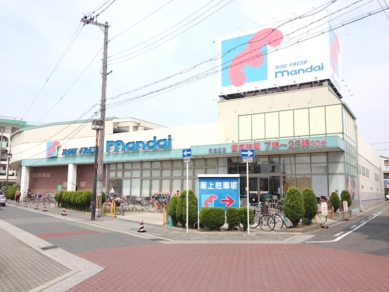 万代南住吉店画像