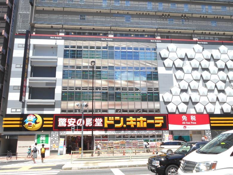 ドンキホーテ天王寺店画像