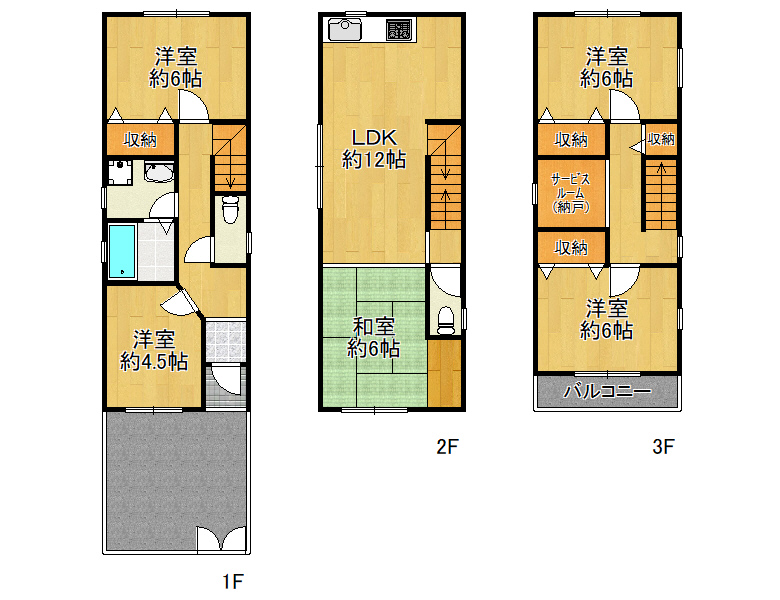 【西成区】千本北2丁目23-6　中古戸建　3080万円　す