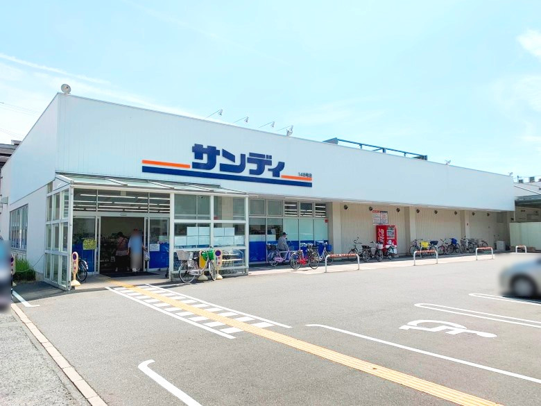 サンディ 平野背戸口店画像