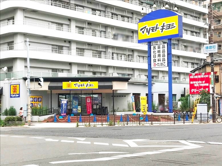 マツモトキヨシ帝塚山店画像