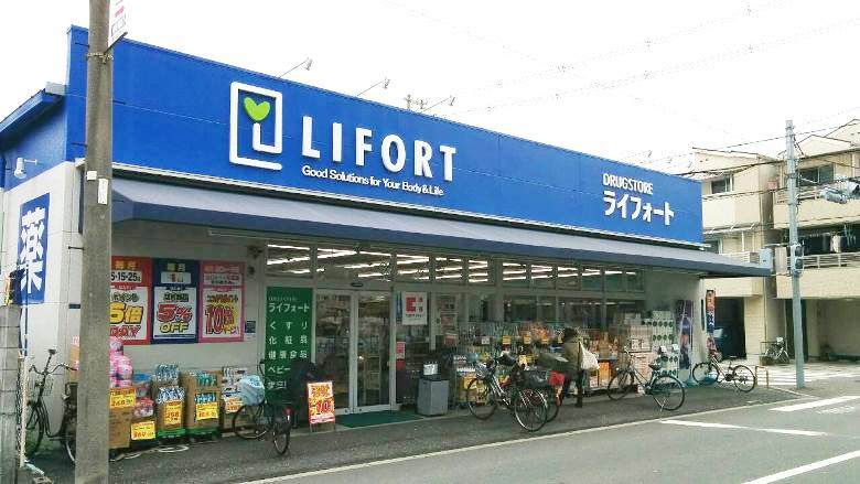 ドラッグストアライフォート杭全店画像