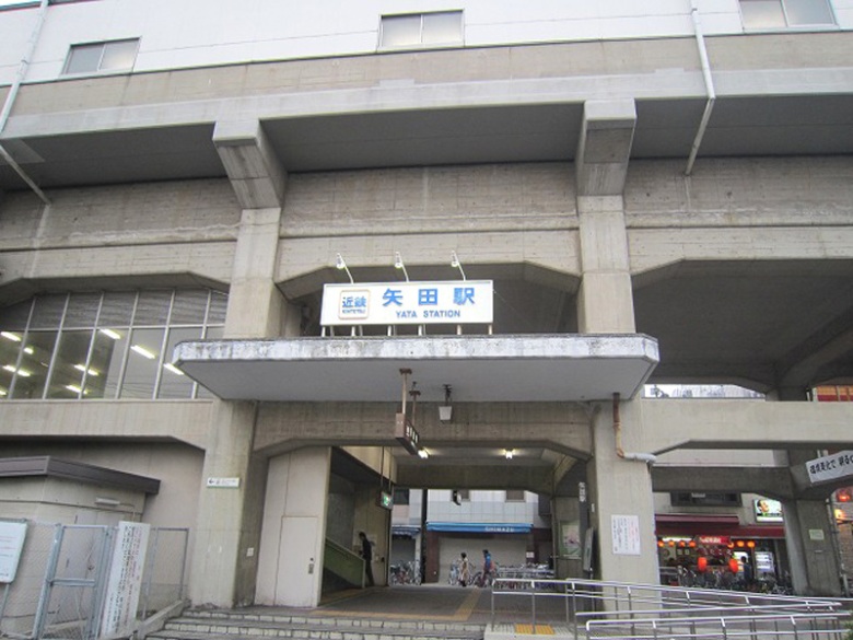 近鉄南大阪線　矢田駅画像