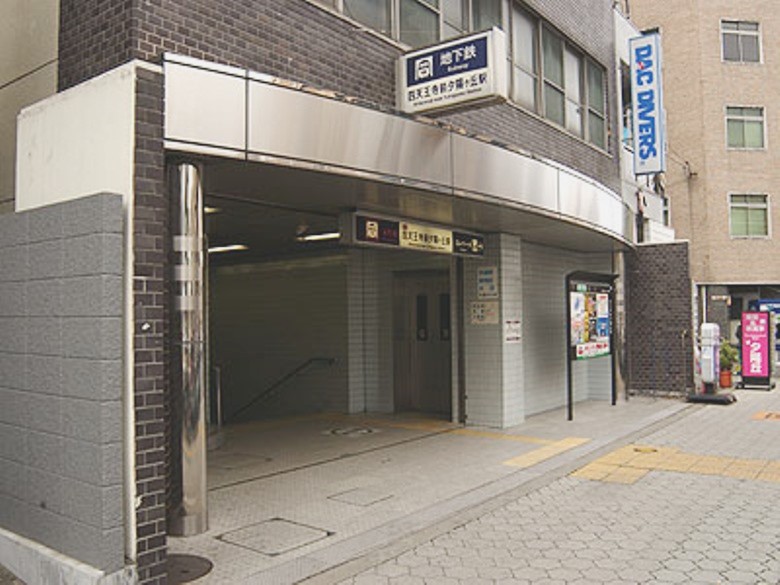 大阪メトロ谷町線「四天王寺前夕陽ヶ丘」駅画像