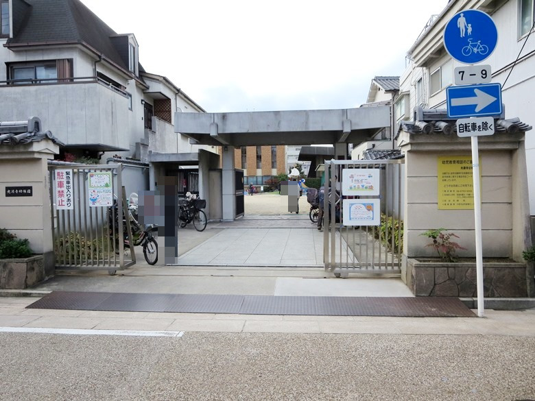 認定こども園光源寺幼稚園画像