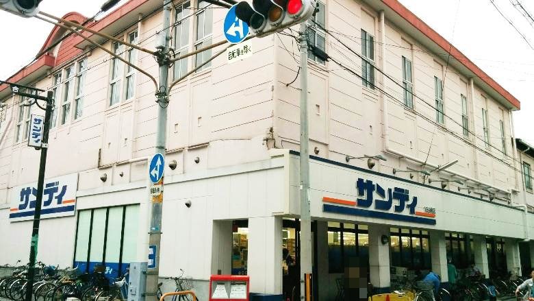 サンディ 天下茶屋店画像