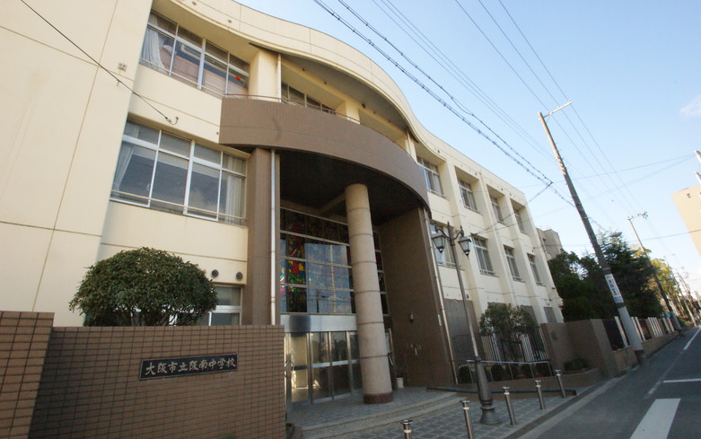 阪南中学校画像
