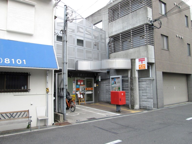 平野喜連西郵便局画像