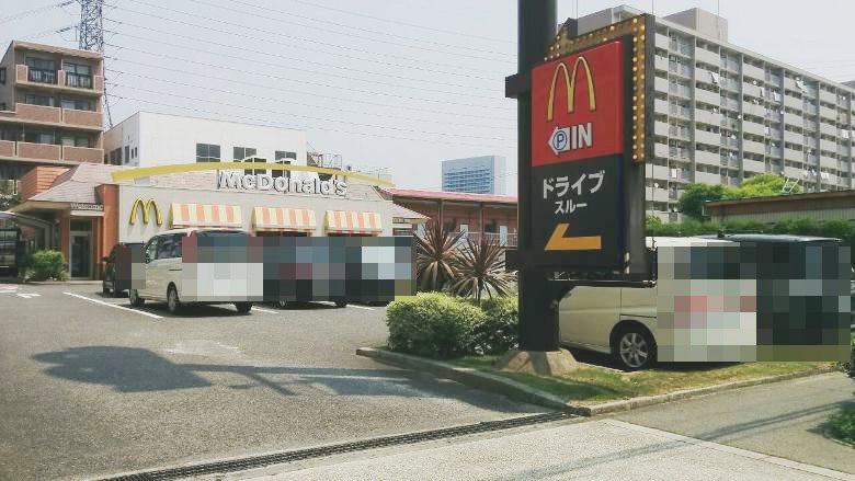マクドナルド　新北島店画像