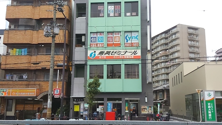 住之江粉浜西郵便局画像