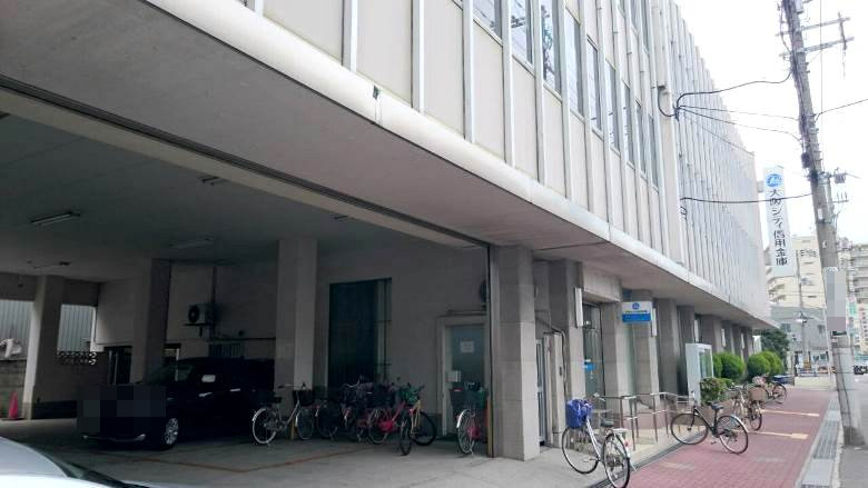 大阪シティ信用金庫平野支店画像