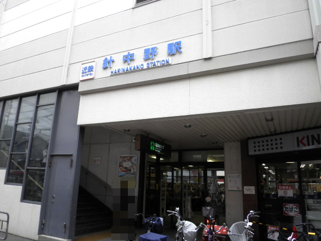 近鉄南大阪線「針中野」駅画像