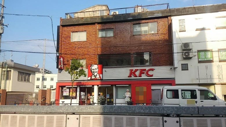 ケンタッキーフライドチキン 玉出店画像