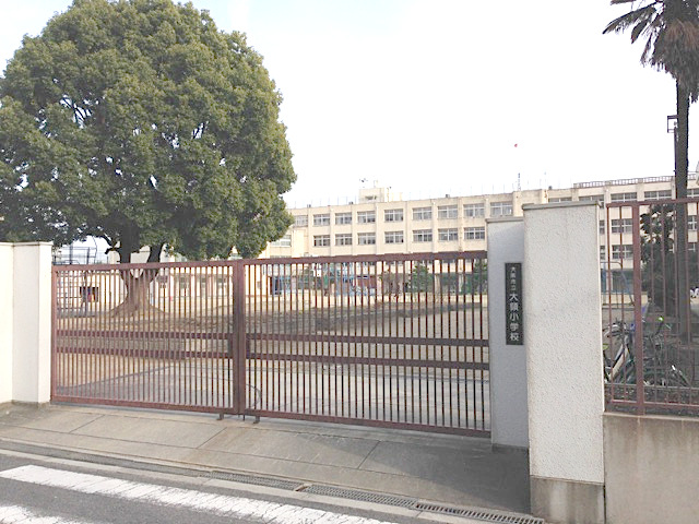 大阪市立大領小学校画像