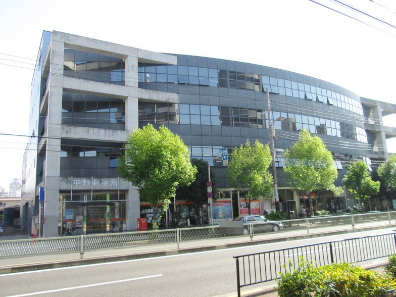 平野郵便局画像