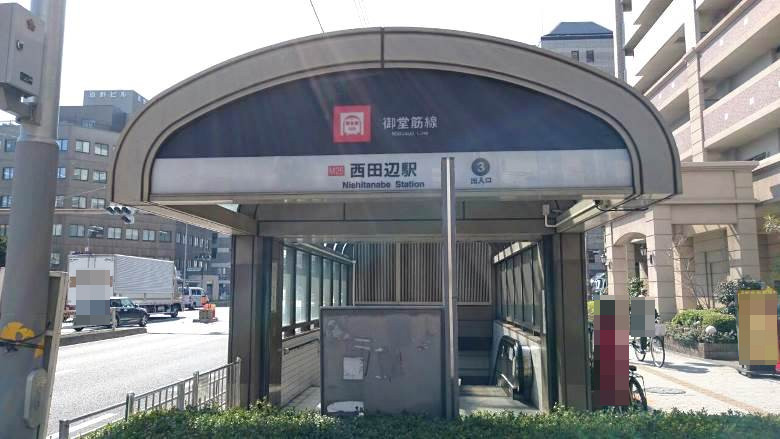 大阪メトロ御堂筋線　西田辺駅　画像