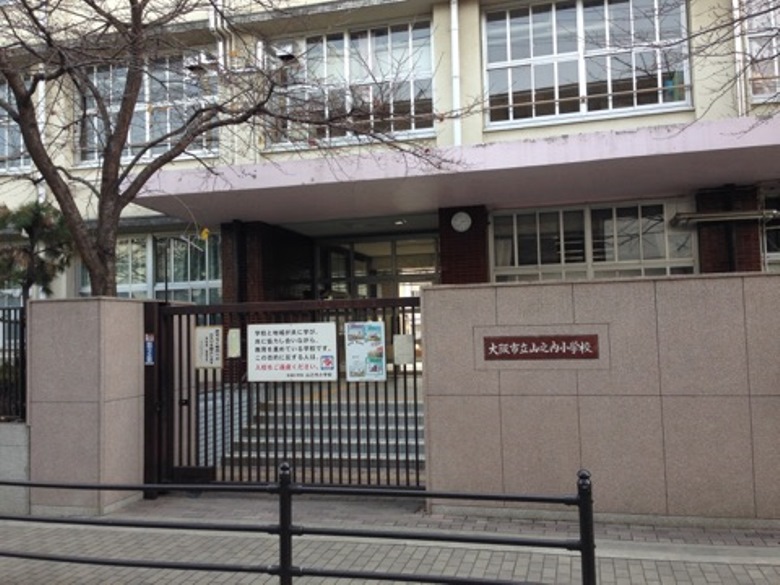 山之内小学校画像