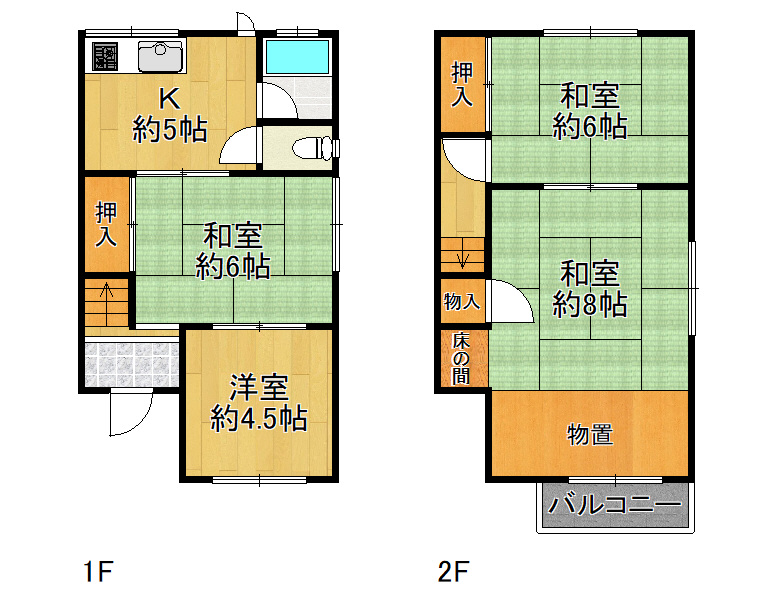 【阿倍野区】丸山通2丁目 中古戸建　1100万円　岡本