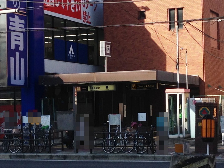 大阪メトロ谷町線「喜連瓜破」駅 画像