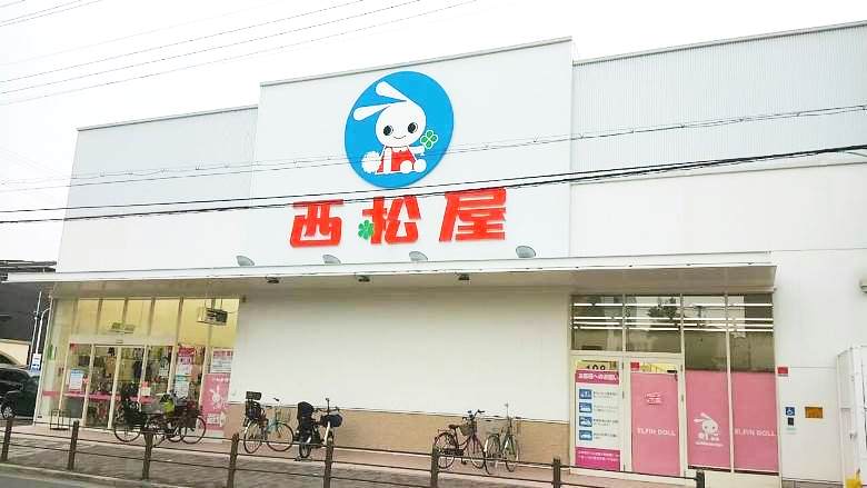 西松屋　針中野店画像