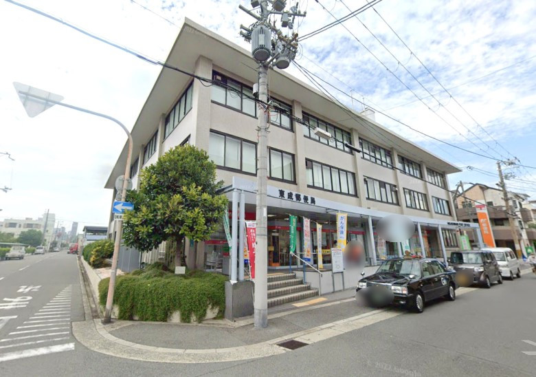 東成郵便局画像