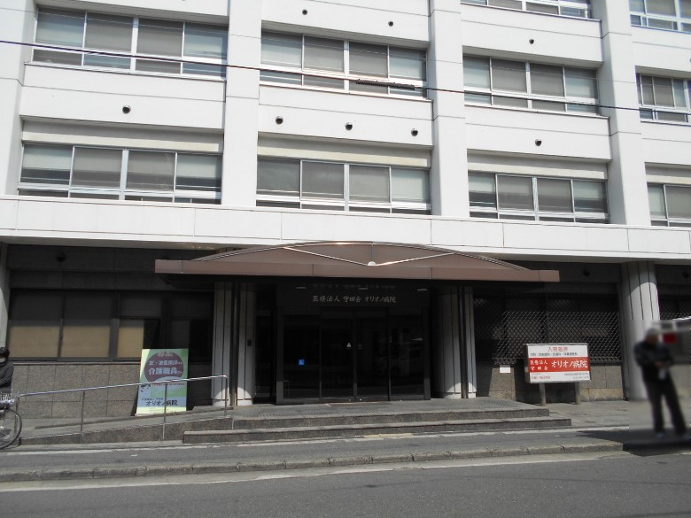 オリオノ病院画像