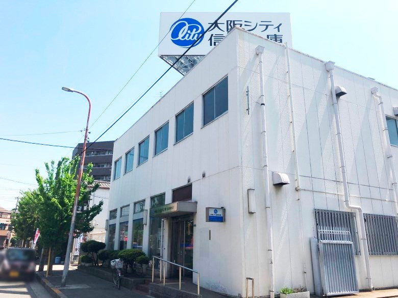大阪シティ信用金庫　北加賀屋支店画像