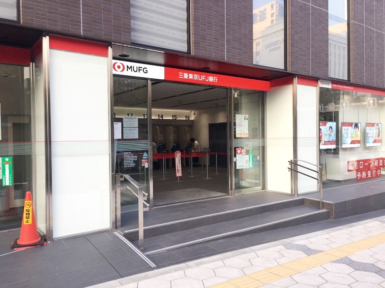 三菱東京UFJ銀行　上本町支店画像