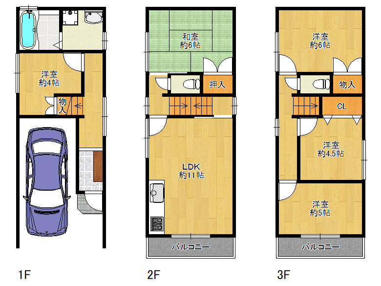 【城東区】中浜1丁目7-13　中古戸建　3380万円　か