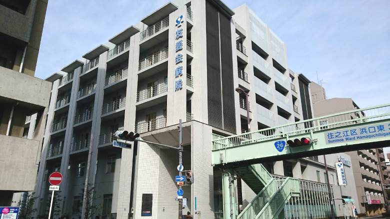 友愛会病院画像