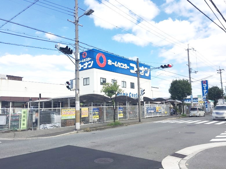 ホームセンターコーナン生野店画像