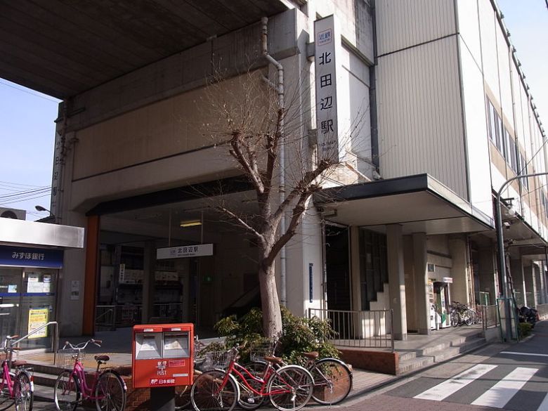 近鉄南大阪線「北田辺」駅 画像
