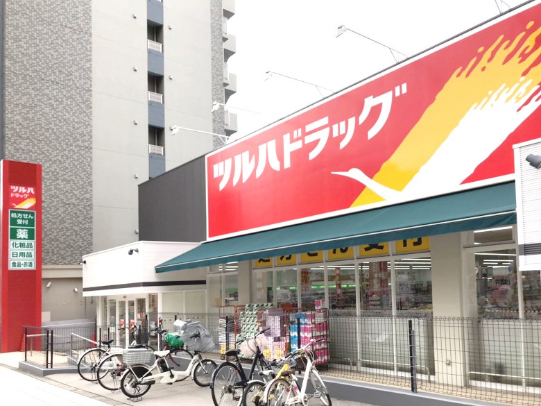 ツルハドラッグ　天王寺真法院店画像