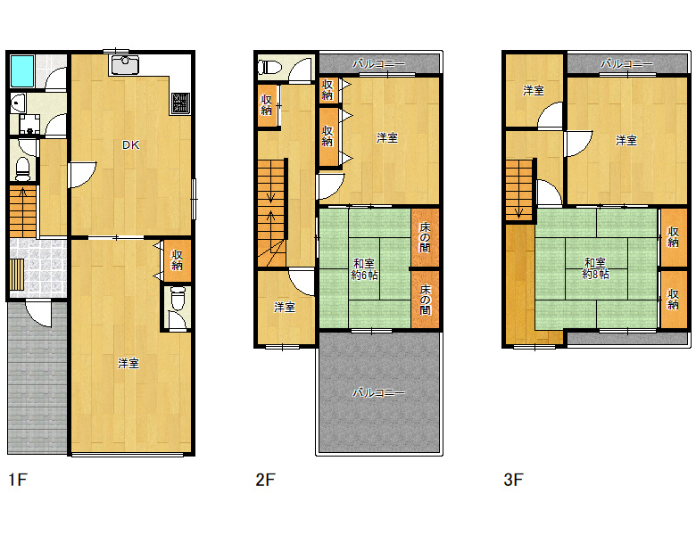 【生野区】田島2丁目7-2　中古テラスハウス　3480万円　な