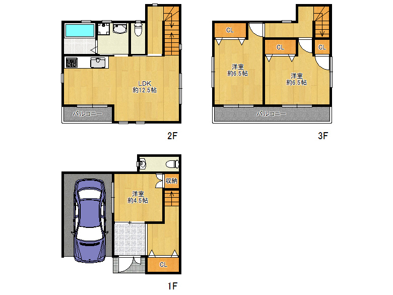 【平野区】平野北2丁目5-11　中古戸建　2698万円　お