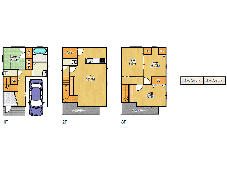 【東成区】深江南3丁目8-3　中古戸建　3680万円　か