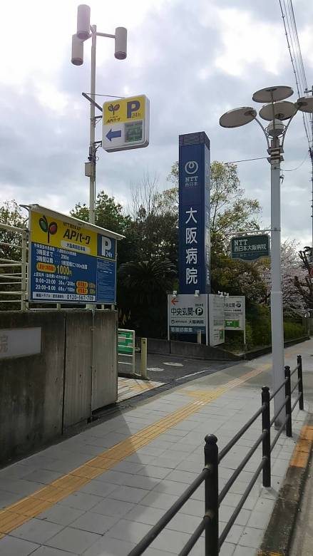 NTT西日本大阪病院画像