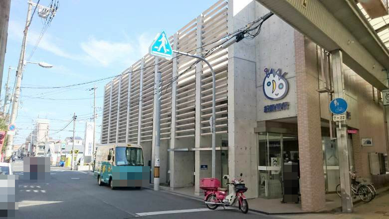 紀陽銀行　住吉支店画像