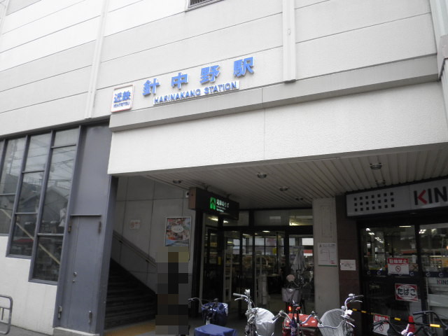 近鉄南大阪線「針中野」駅 画像