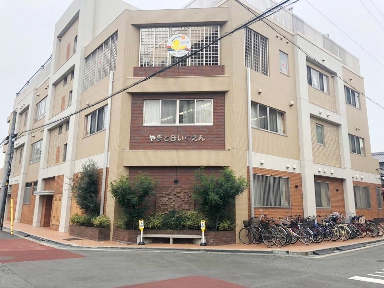 やまと保育園画像