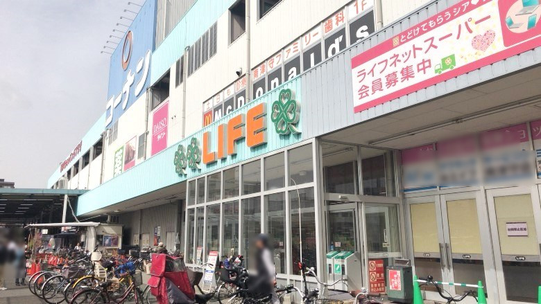 ライフ南津守店画像